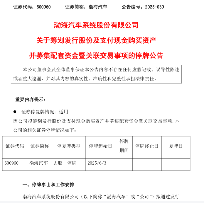 1748927046138419.png image.png