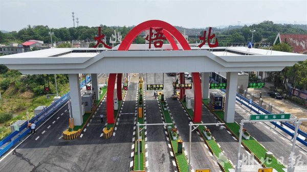 启牛配资 京港澳高速大悟北、小河溪收费站通车 孝感多地实现一站直达